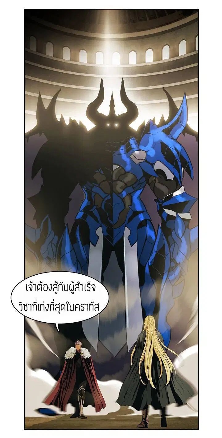MookHyang – Dark Lady ตอนที่ 72 หน้า 13