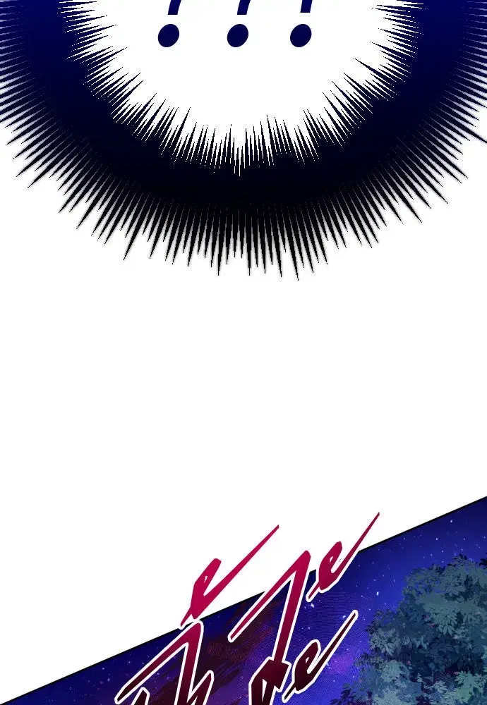 Your Throne ตอนที่ 167 หน้า 155
