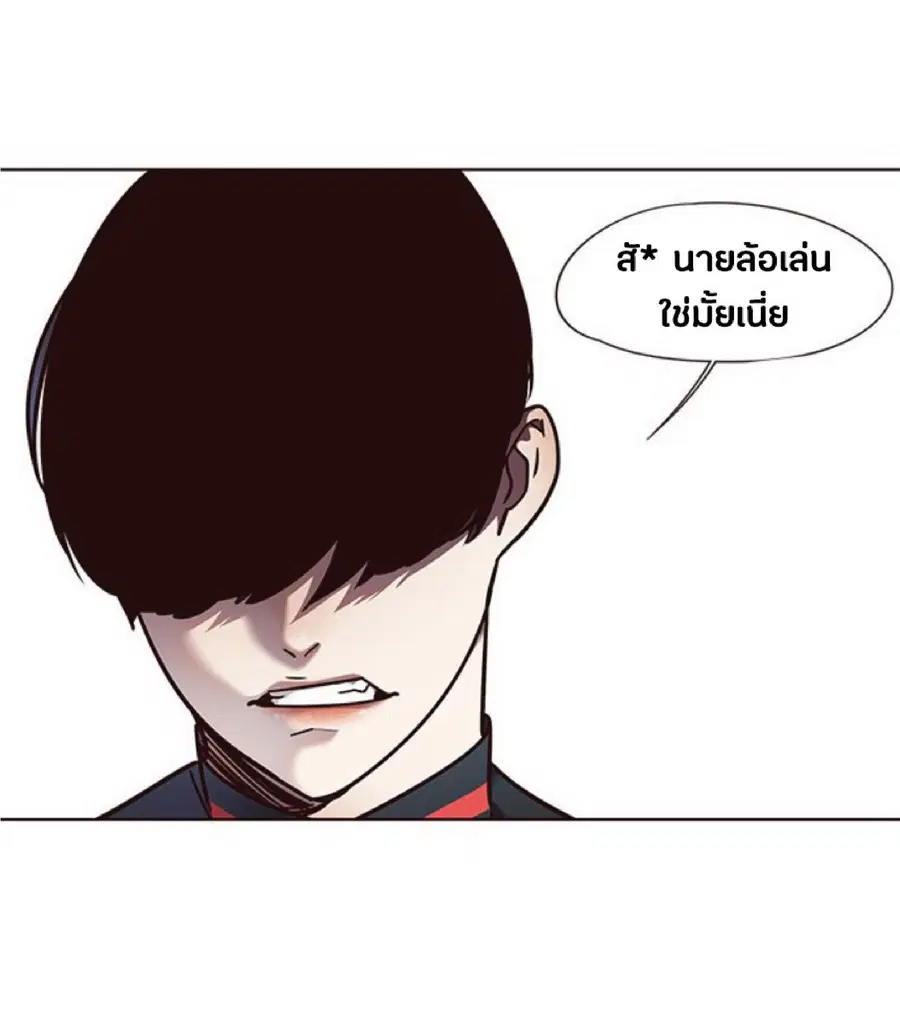 Eleceed ตอนที่ 74 หน้า 49