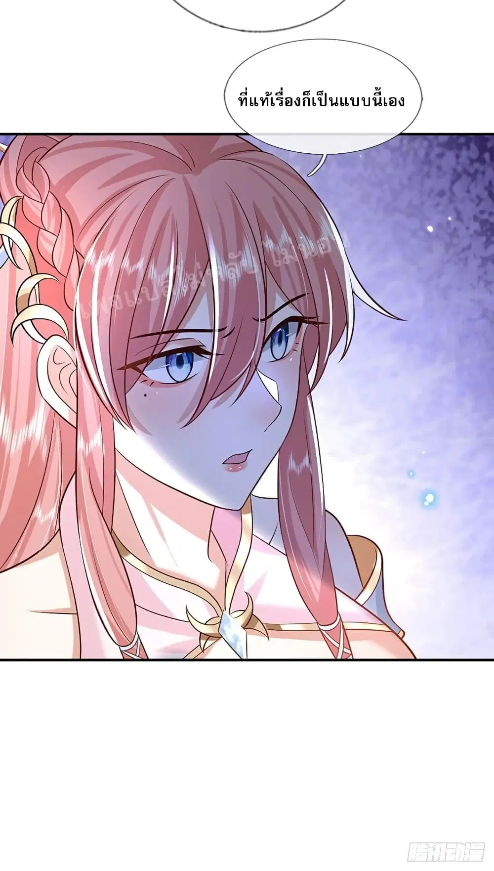 Royal God of War, Rising Dragon ตอนที่ 67 หน้า 29