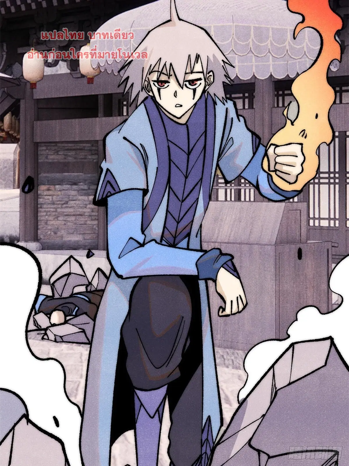 All Hail the Sect Leader ตอนที่ 280 หน้า 37
