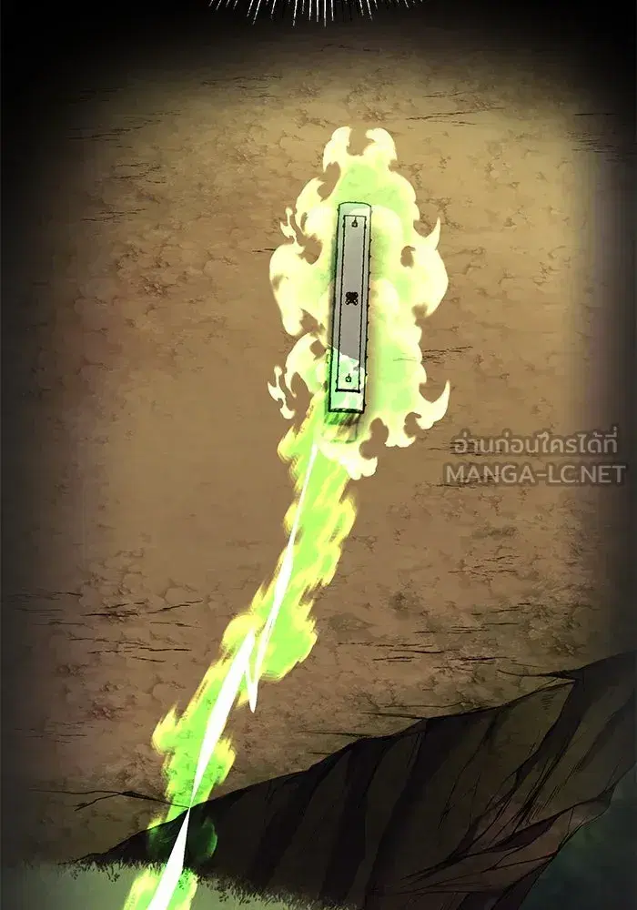 The Lazy Lord Masters the Sword ตอนที่ 125 หน้า 108