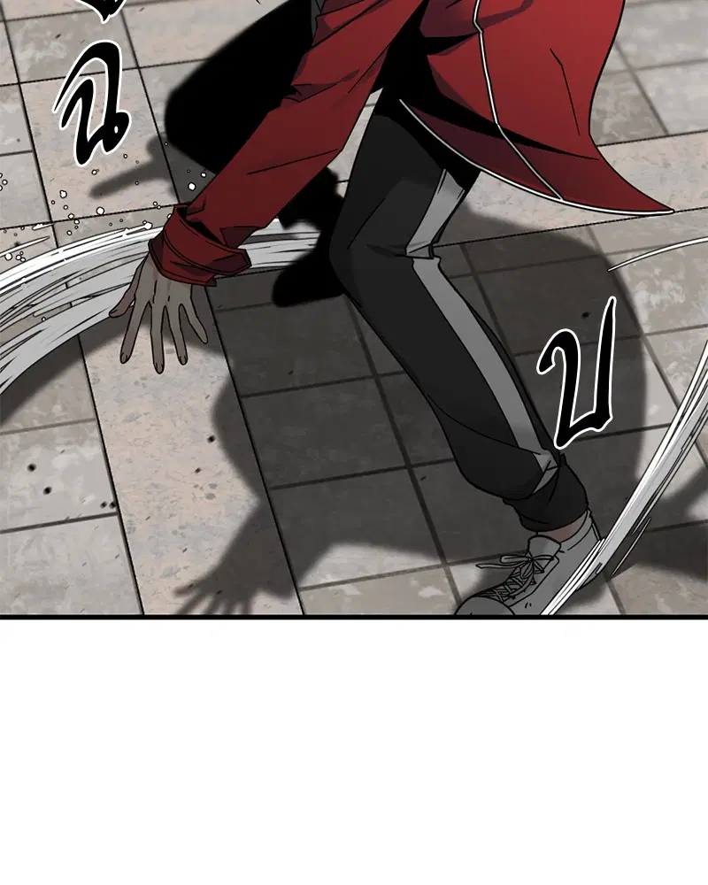 HERO KILLER ตอนที่ 21 หน้า 140
