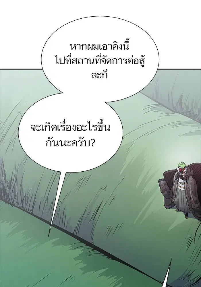 Tower of God ตอนที่ 626 หน้า 103