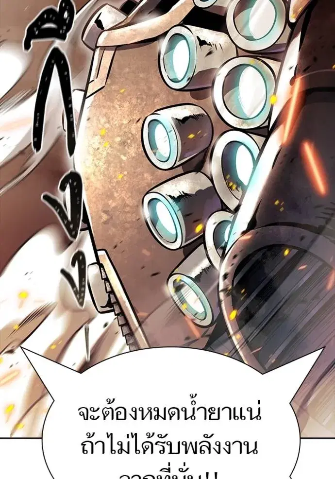Tower of God ตอนที่ 630 หน้า 169