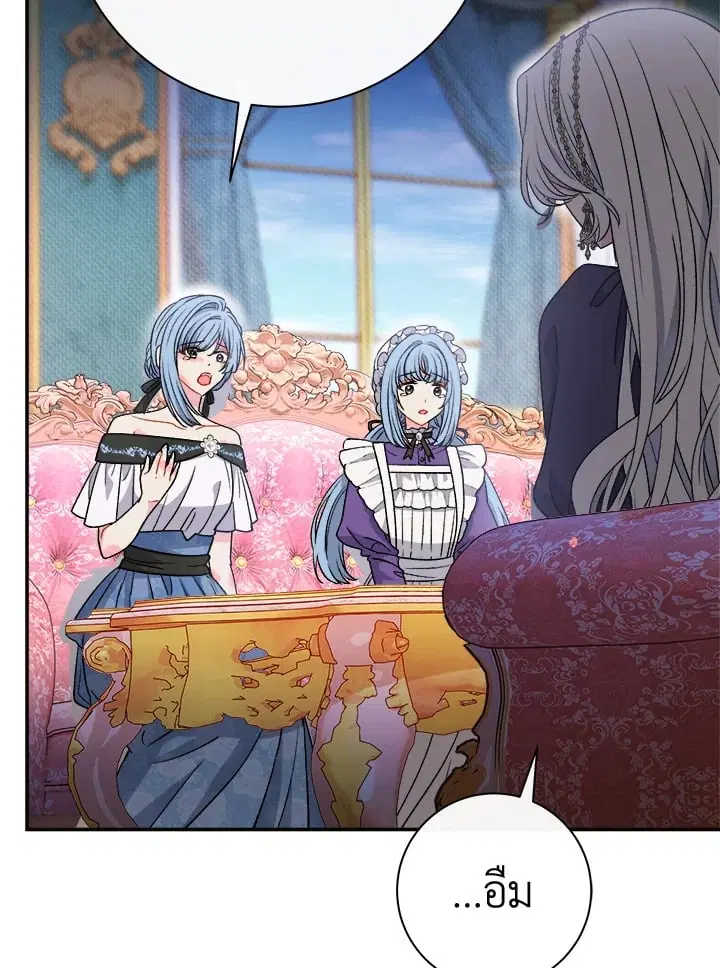 The Villain’s Match Is Too Perfect – คู่ดูตัวของนางร้ายเพอร์เฟกต์เกินไป ตอนที่ 38 หน้า 68