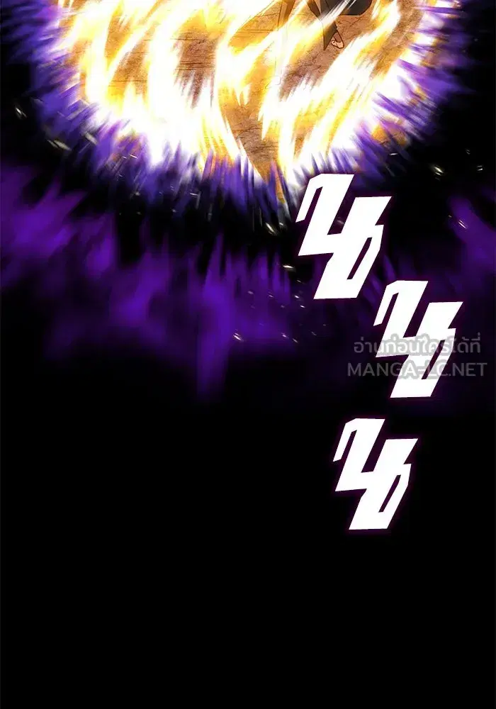 The Lazy Lord Masters the Sword ตอนที่ 115 หน้า 84