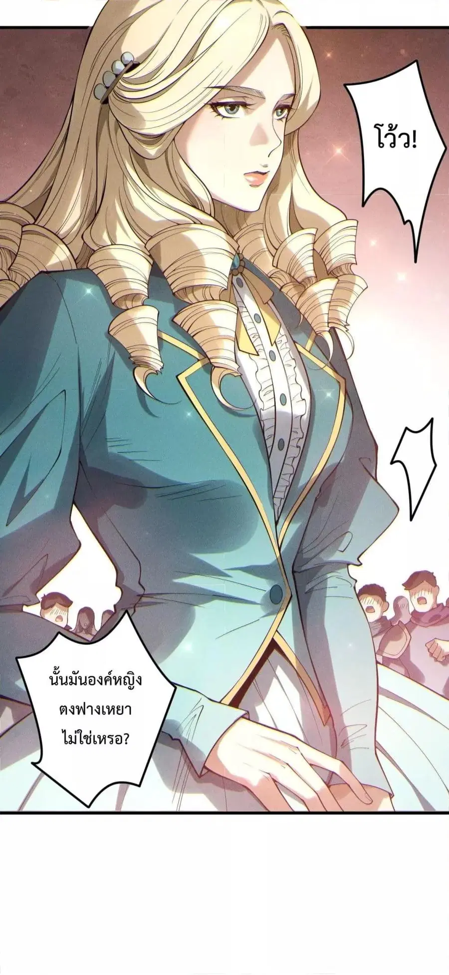 Necromancer King of The Scourge ตอนที่ 173 หน้า 11