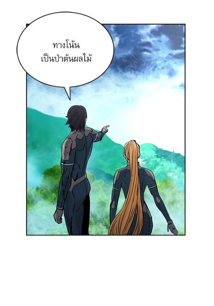 Seoul Station Druid ตอนที่ 39 หน้า 8
