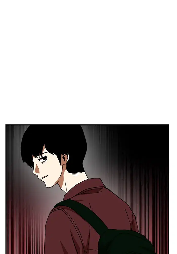 Double Click ตอนที่ 75 หน้า 17