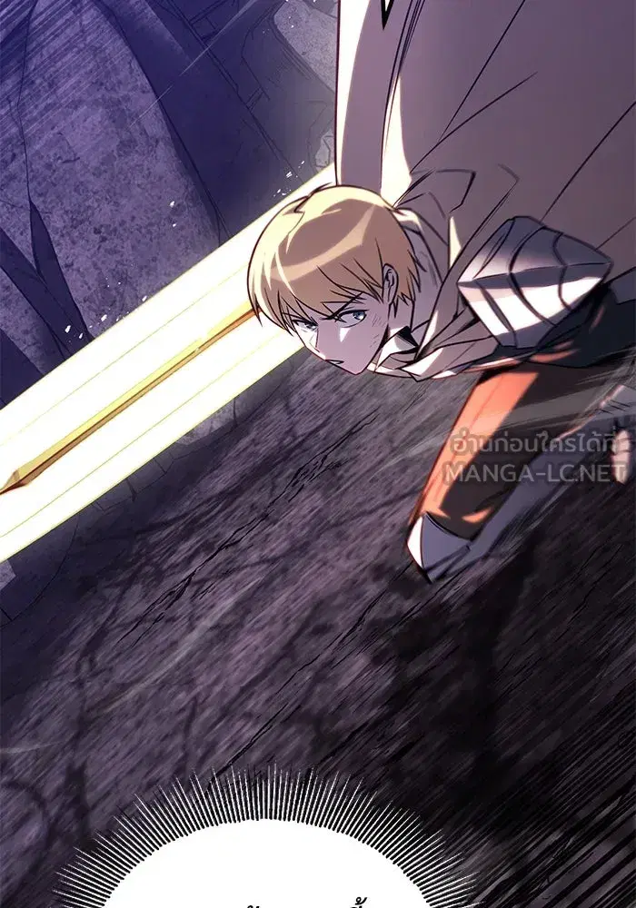 The Lazy Lord Masters the Sword ตอนที่ 113 หน้า 6