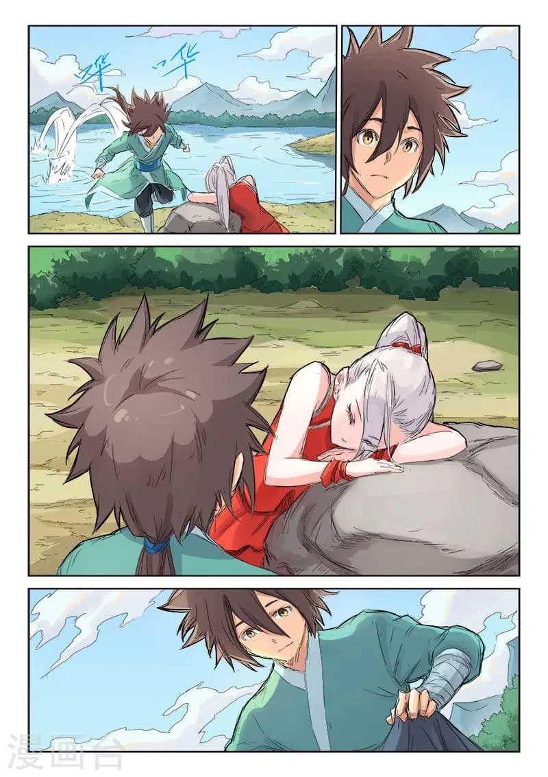 Star Martial God Techniquer ตอนที่ 107 หน้า 5