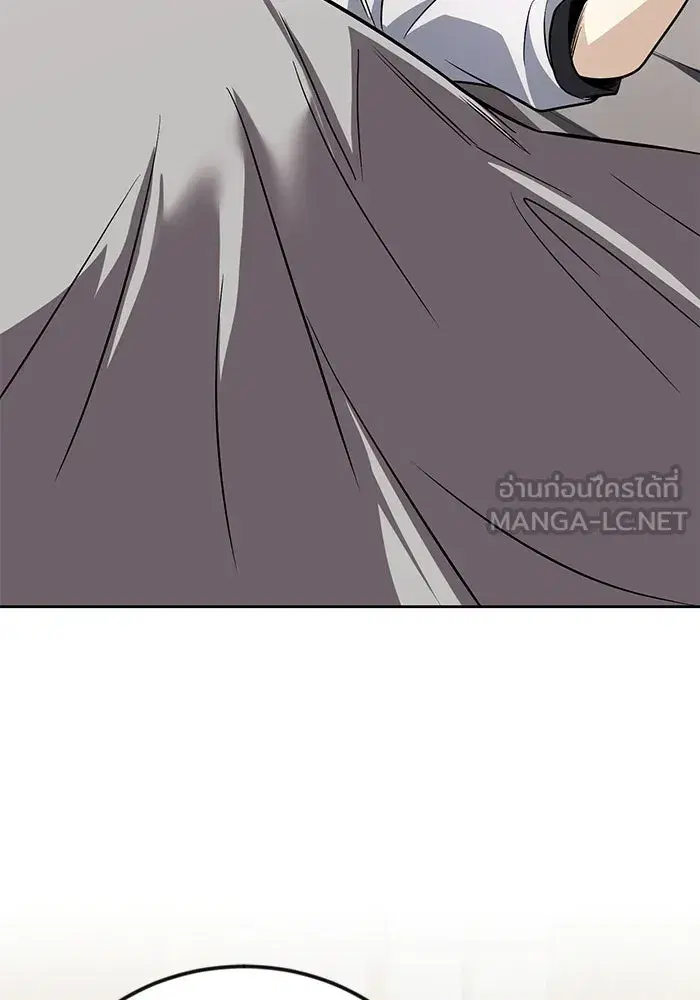The Lazy Lord Masters the Sword ตอนที่ 127 หน้า 126