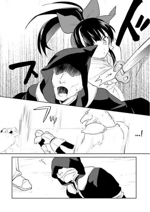 In Another World With My Smartphone ตอนที่ 3 หน้า 30