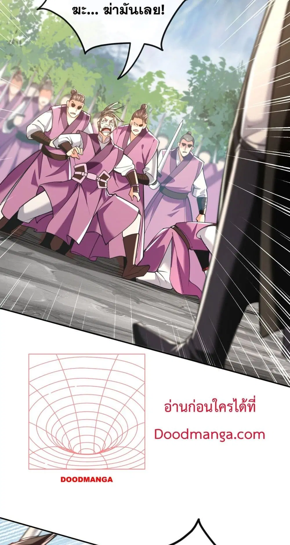 The Ten Great Emperors At The Beginning Are All My Apprentices ตอนที่ 16 หน้า 36