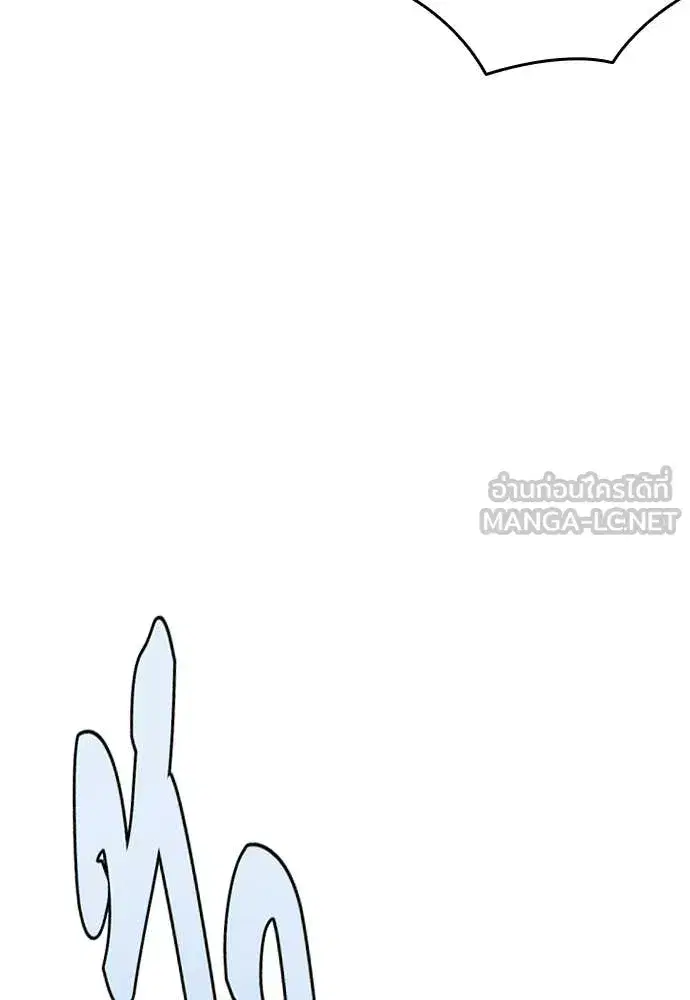 Study Group ตอนที่ 310 หน้า 83