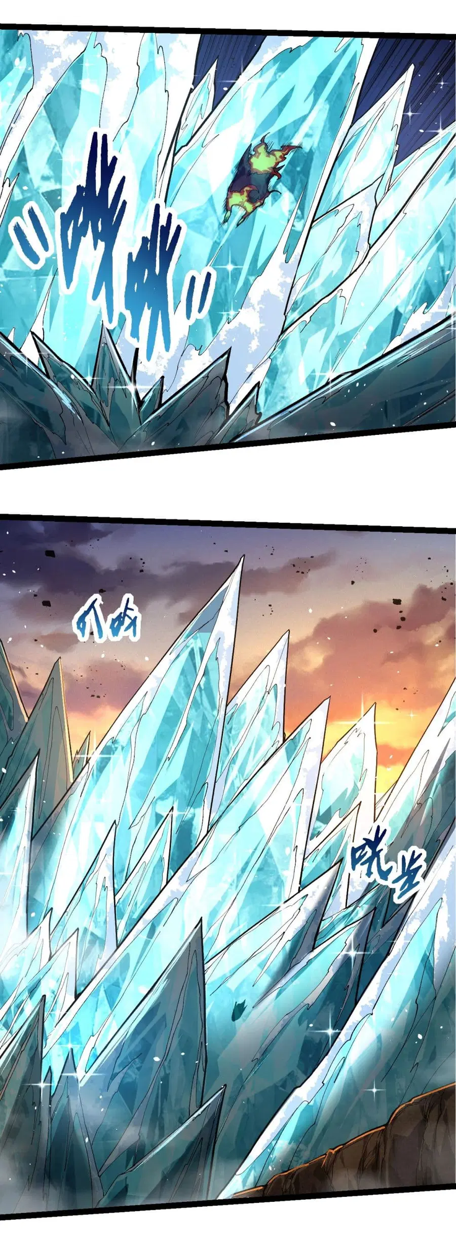 Evolution Begins With A Big Tree ตอนที่ 222 หน้า 13