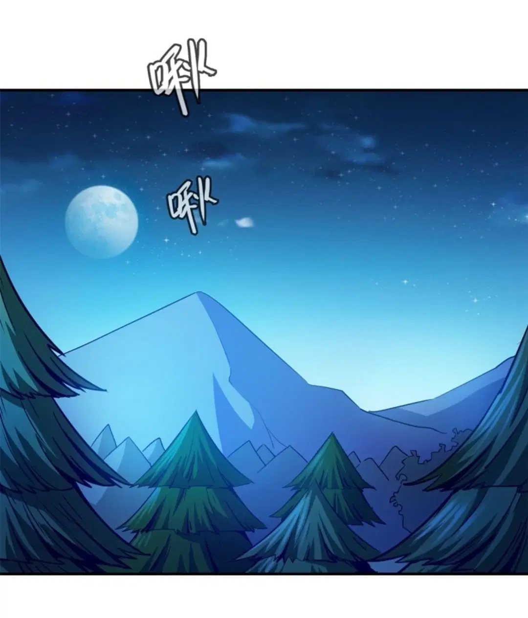 Library to Heaven’s Path ตอนที่ 109 หน้า 9