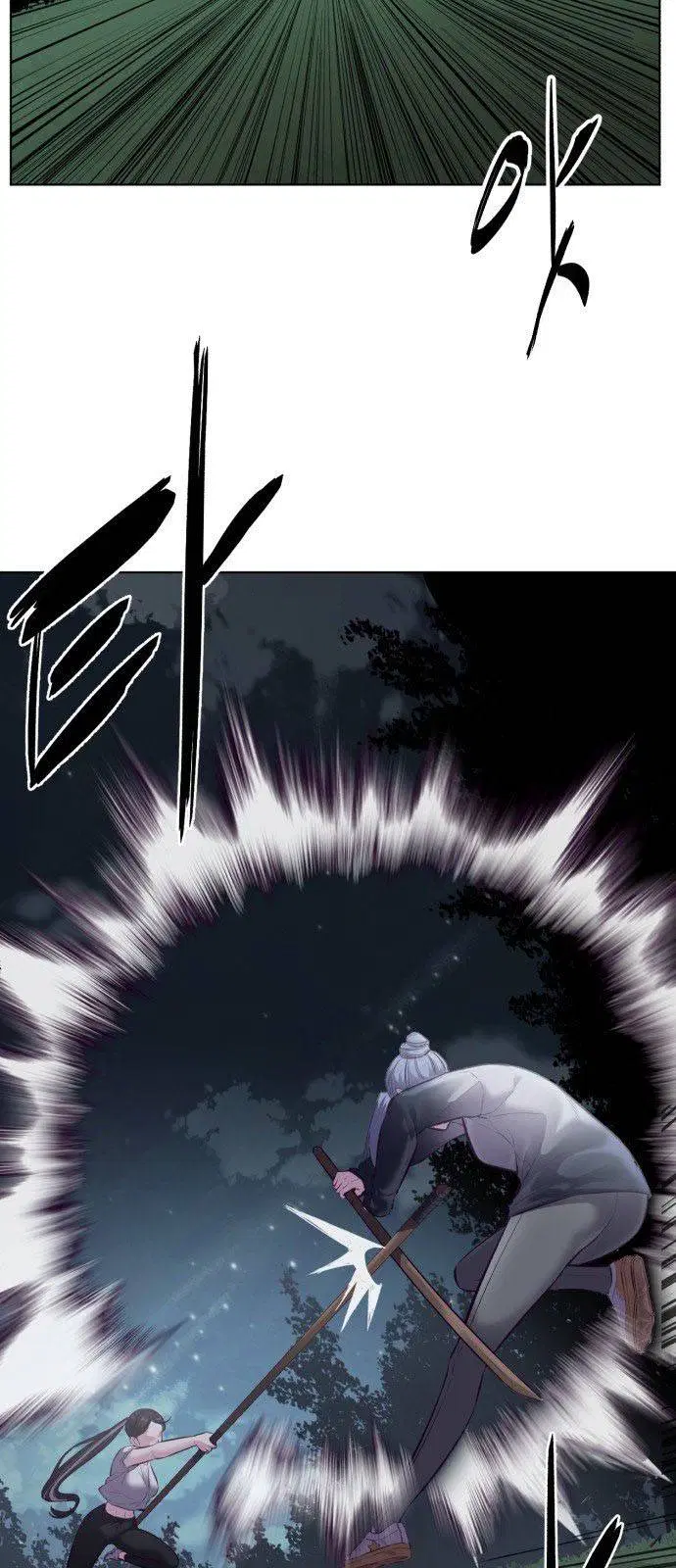 The Boy of Death ตอนที่ 126 หน้า 54