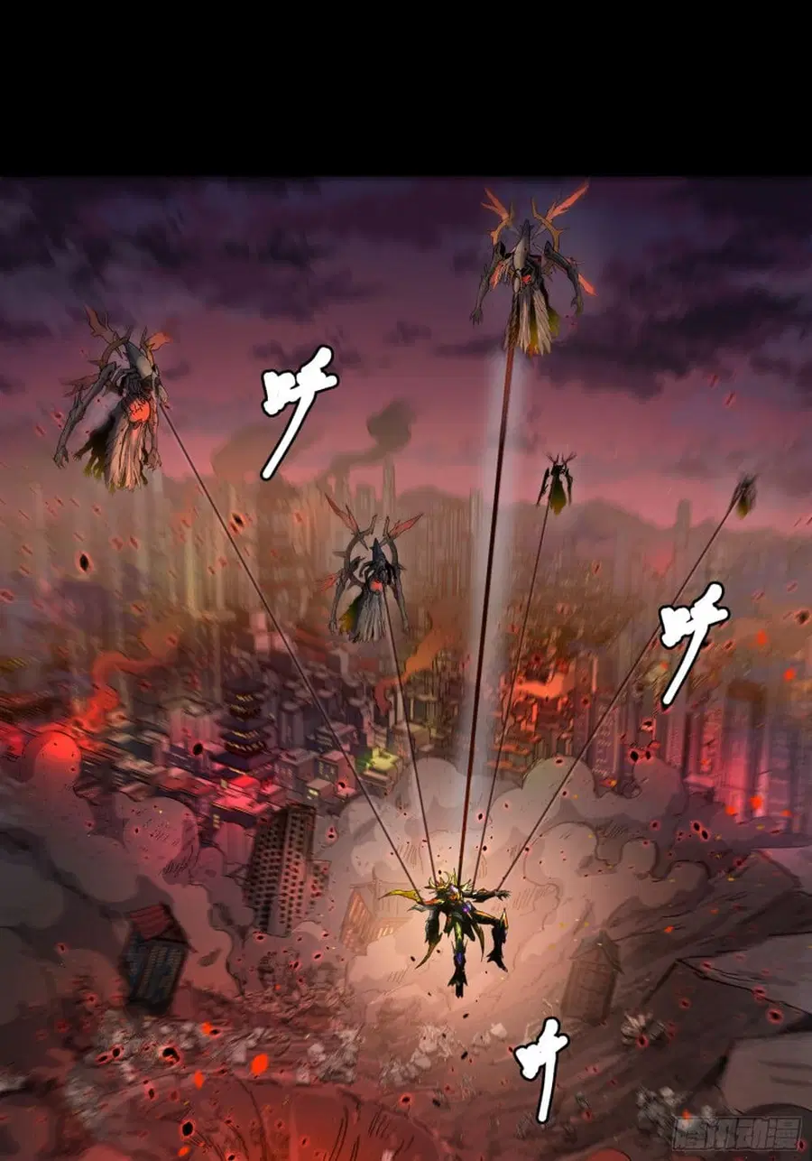 Legend of Star General ตอนที่ 3 หน้า 32