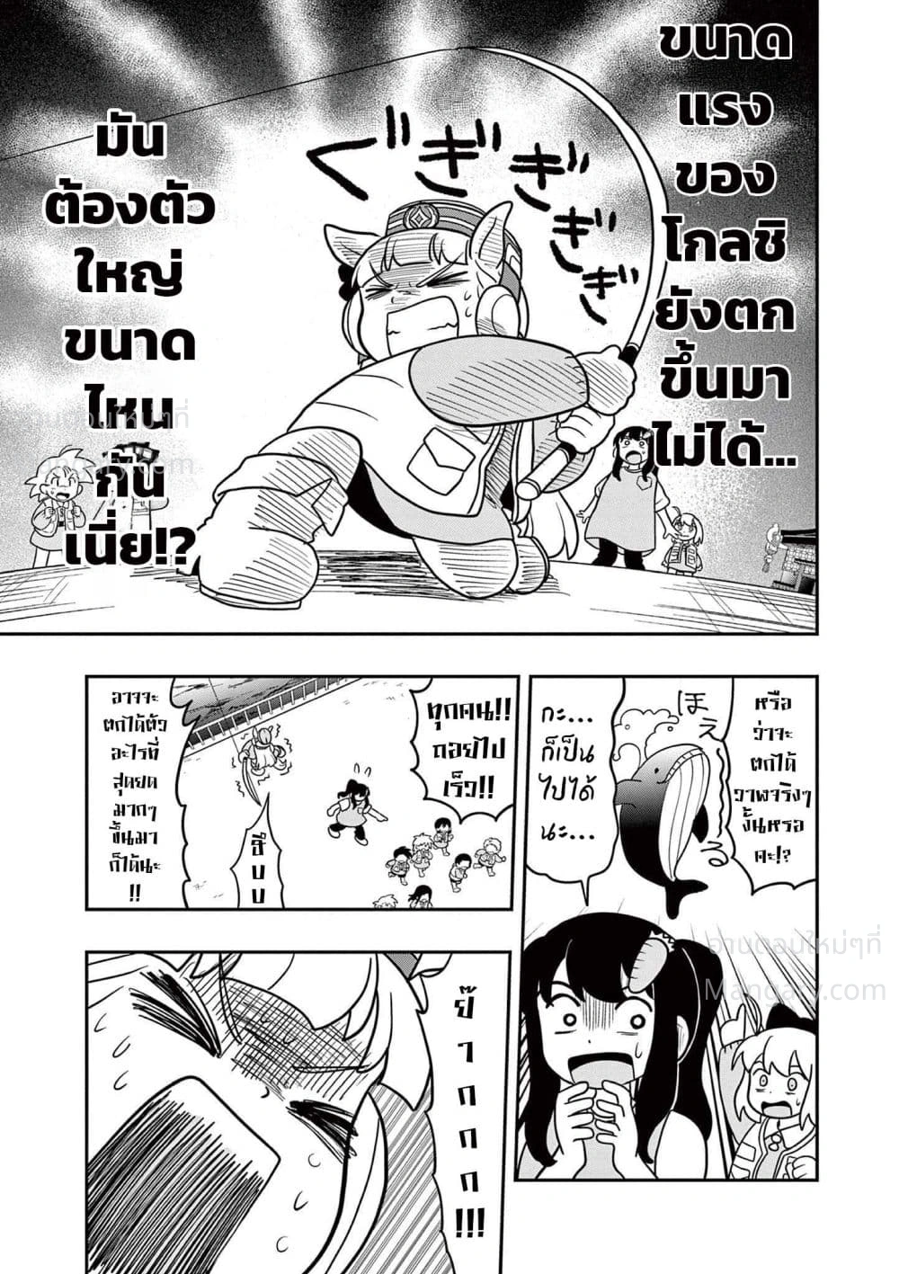 Umamusume – Pretty Derby PisuPisu☆SupiSupi – Golshi chan – อูมามุซุเมะ ปริตตี้เดอร์บี้ พีซพีซ☆ซุปปีซุปปี – โกลชิจัง ตอนที่ 14 หน้า 11