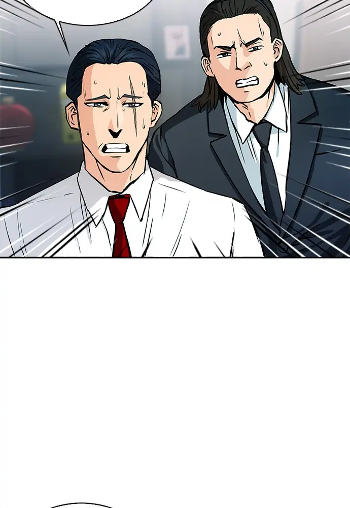 Seoul Station Druid ตอนที่ 13 หน้า 33