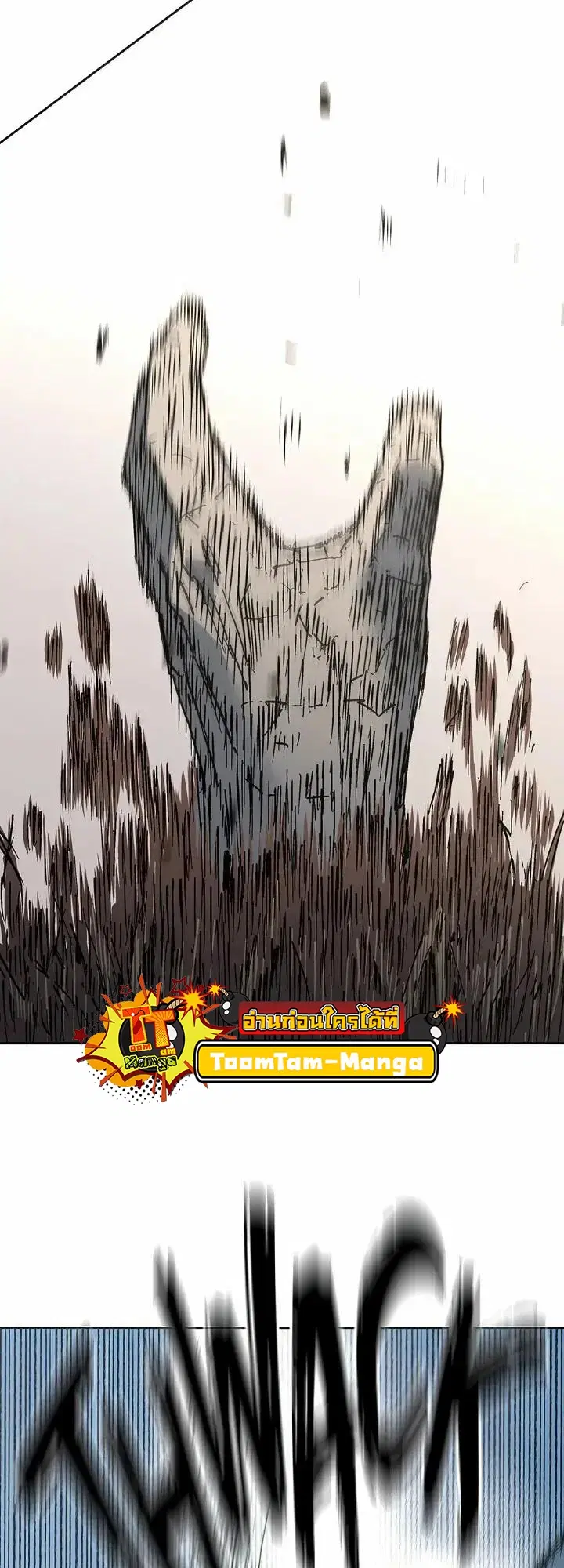 Peerless Dad ตอนที่ 269 หน้า 53