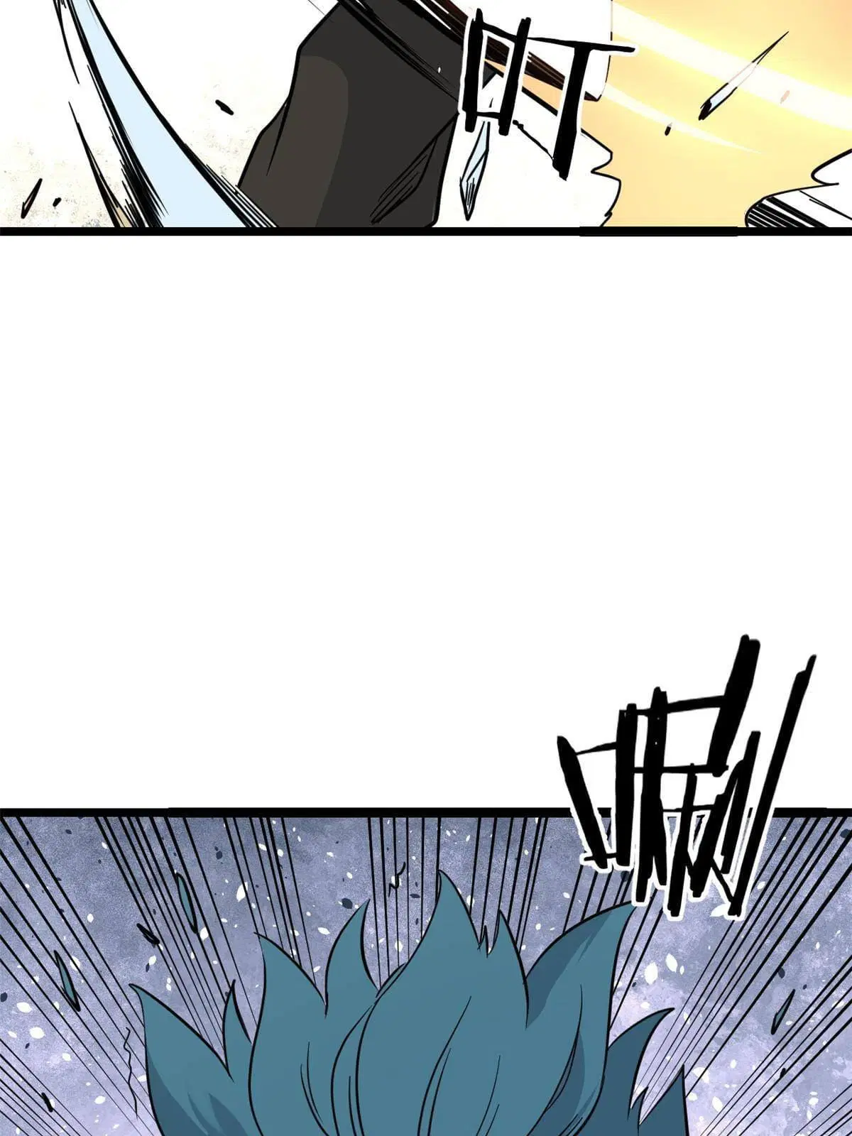 All Hail the Sect Leader ตอนที่ 128 หน้า 38