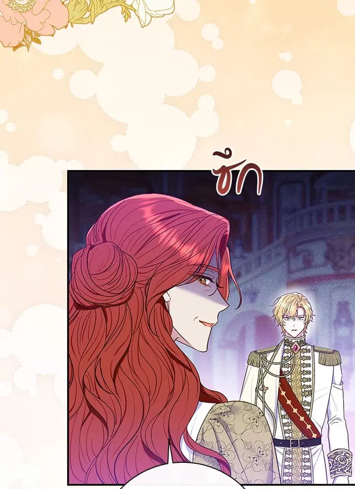 The Villain’s Match Is Too Perfect – คู่ดูตัวของนางร้ายเพอร์เฟกต์เกินไป ตอนที่ 63 หน้า 140