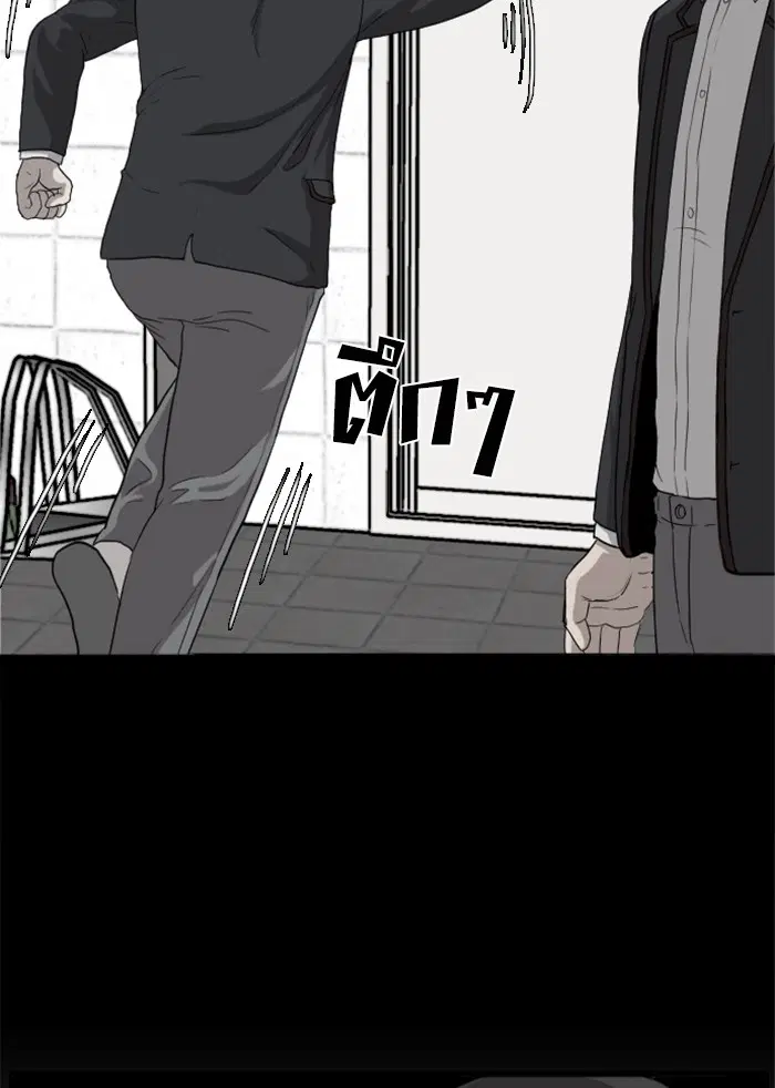 Bad Guy ตอนที่ 12 หน้า 107
