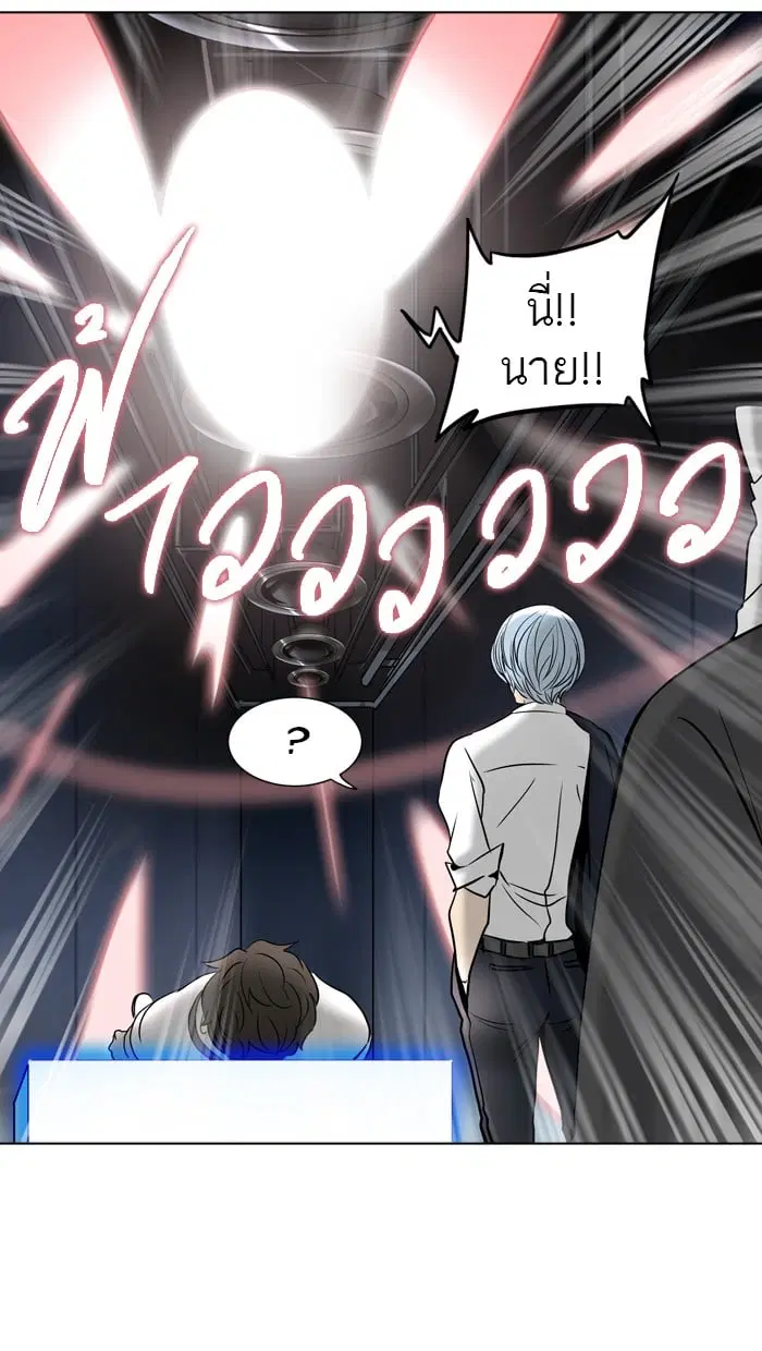 Tower of God ตอนที่ 300 หน้า 62