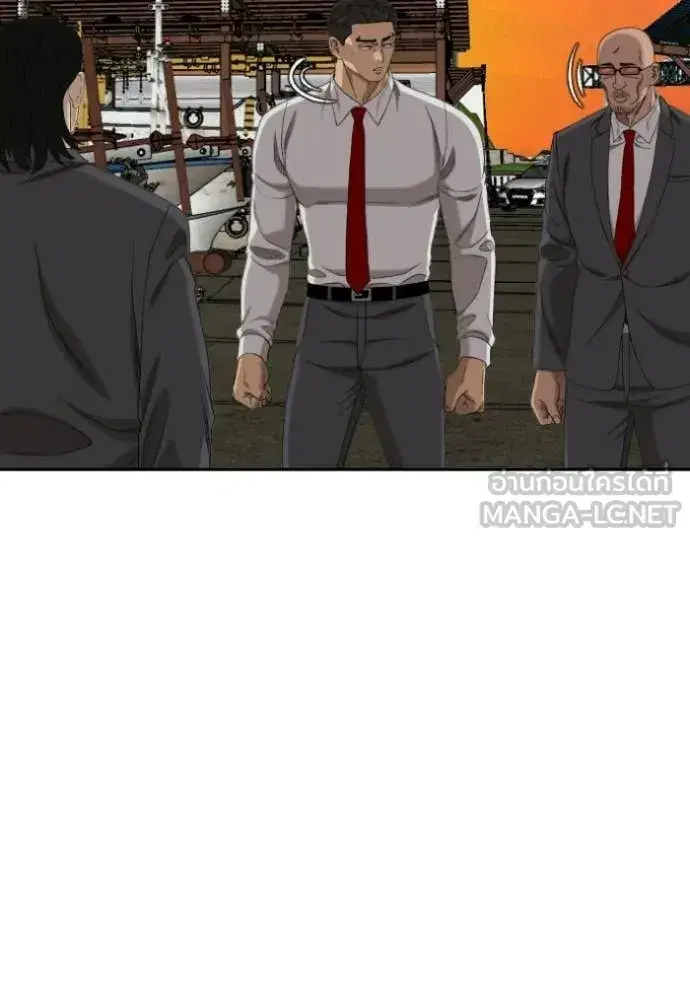 Bad Guy ตอนที่ 278 หน้า 32