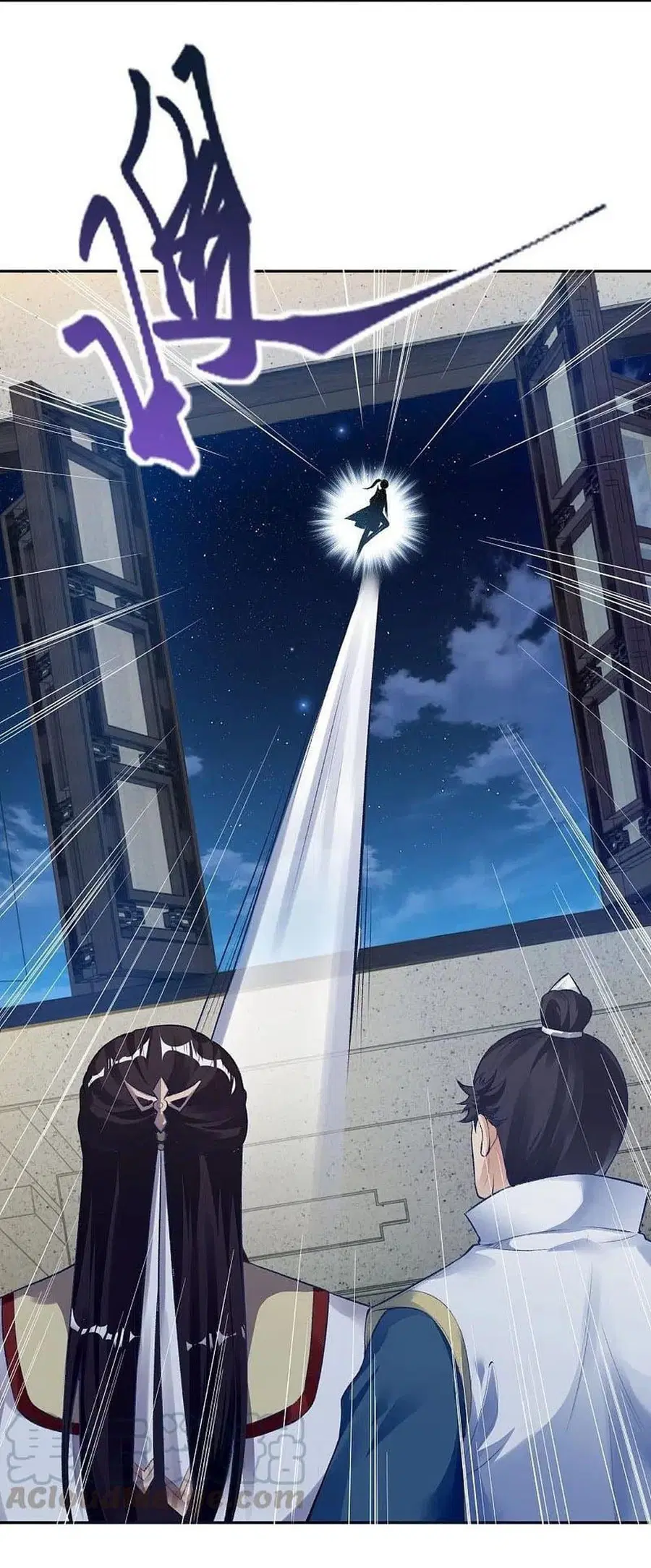 Against the Gods ตอนที่ 368 หน้า 14