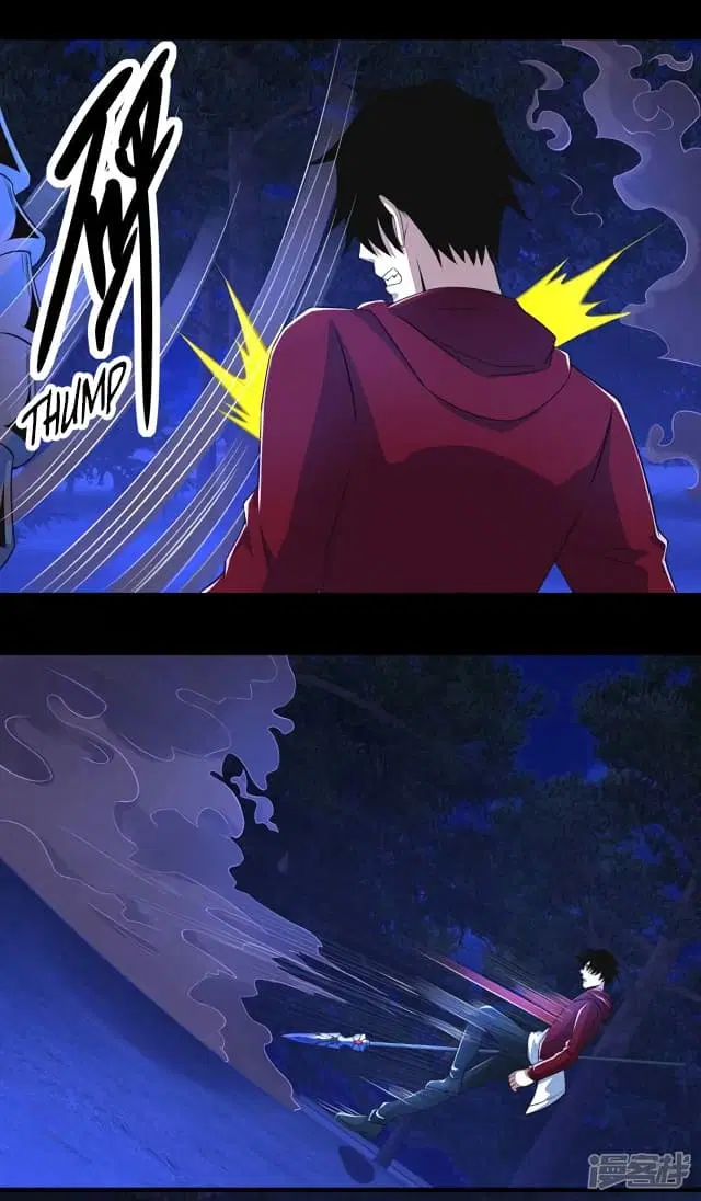 The King of Doom ตอนที่ 104 หน้า 17