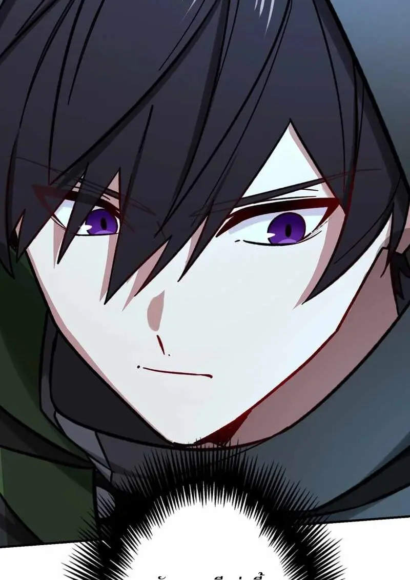 The Strongest Assassin Gets Transferred To Another World With His Whole Class ตอนที่ 60 หน้า 39