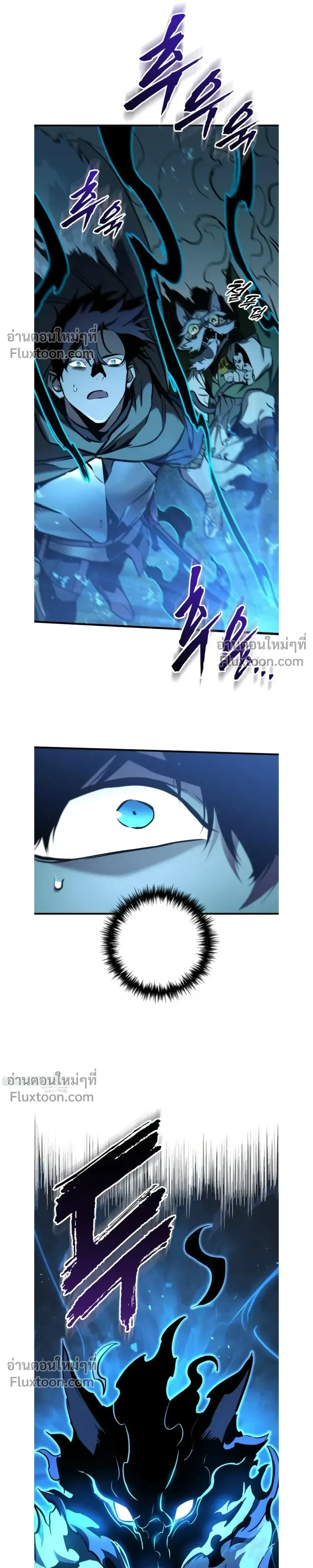 The Wandering Knight’s Survival Manual การเอาชีวิตรอด ของอัศวินพเนจร ตอนที่ 17 หน้า 27
