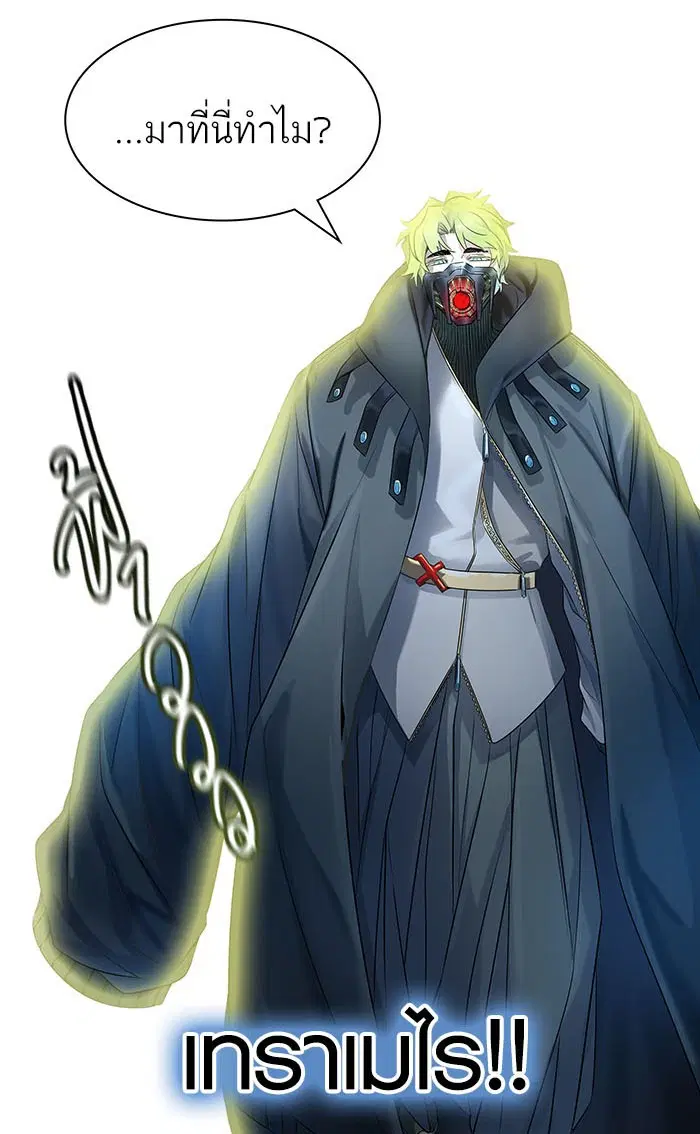 Tower of God ตอนที่ 528 หน้า 128