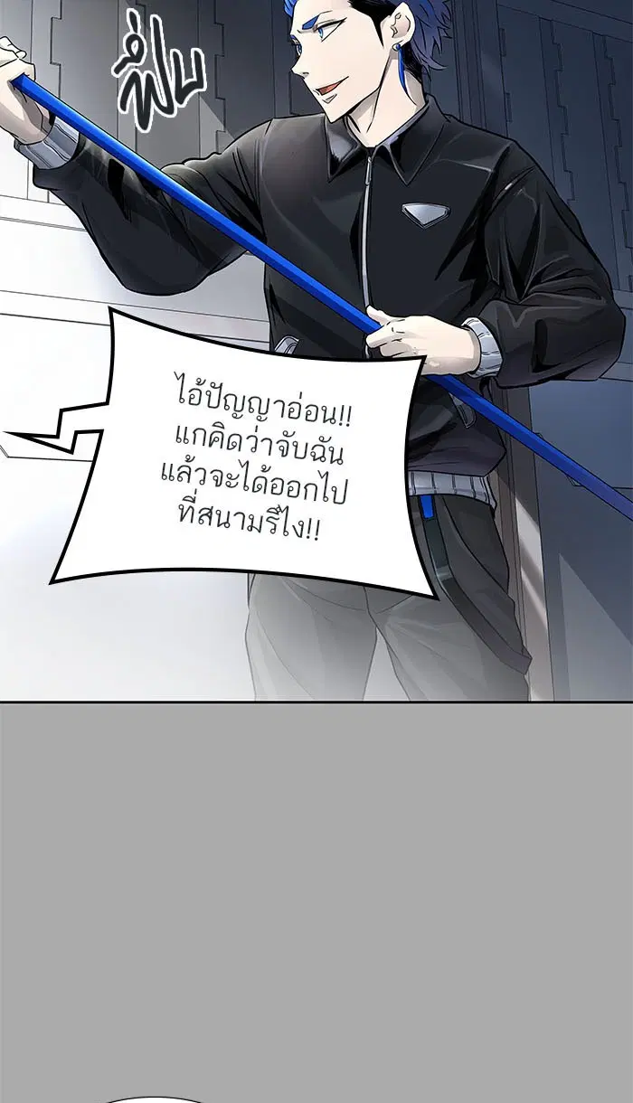 Tower of God ตอนที่ 514 หน้า 71