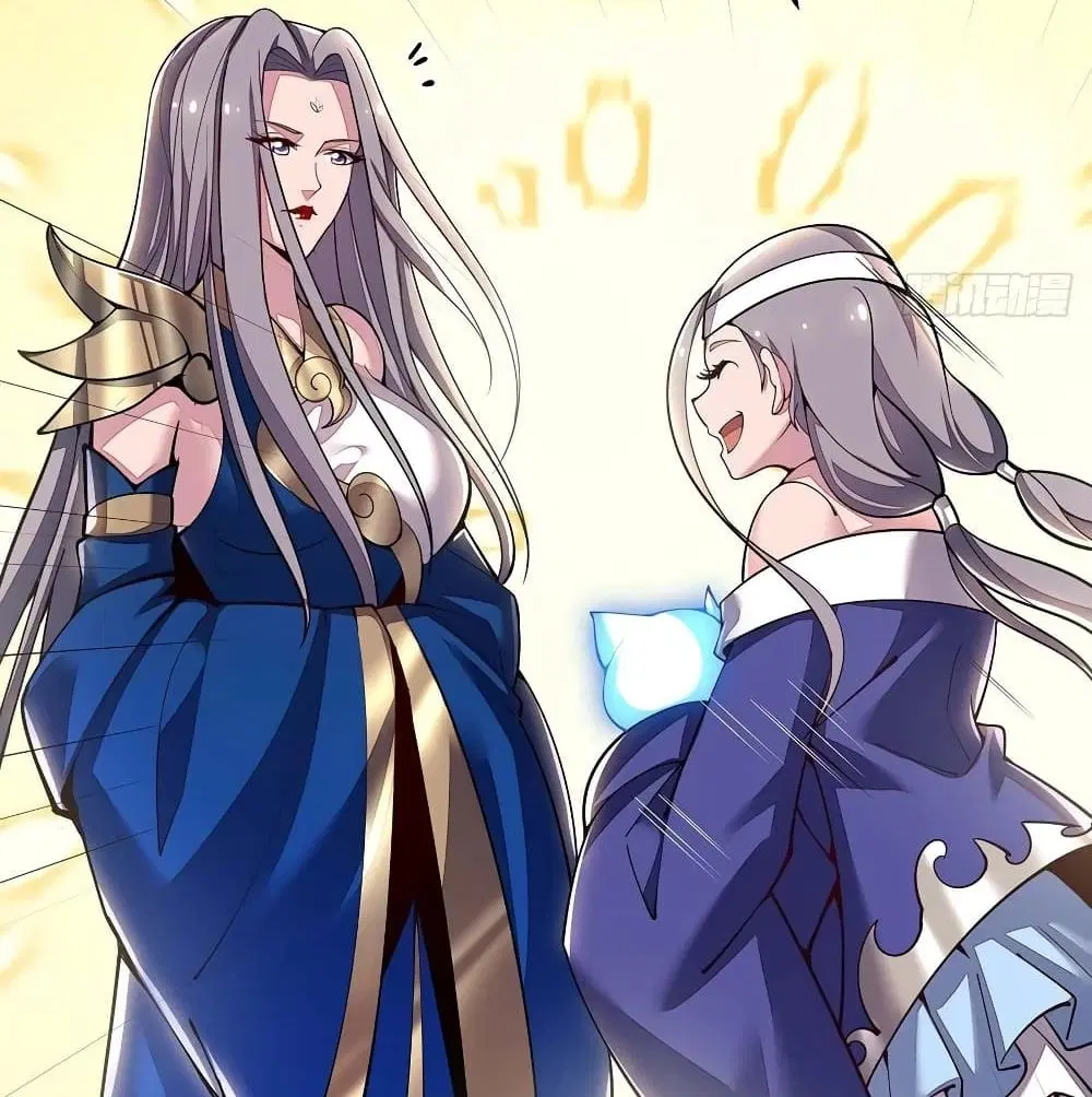 Undead King Beyond ตอนที่ 145 หน้า 54