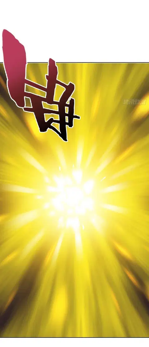 King Star Emperor ตอนที่ 45 หน้า 10
