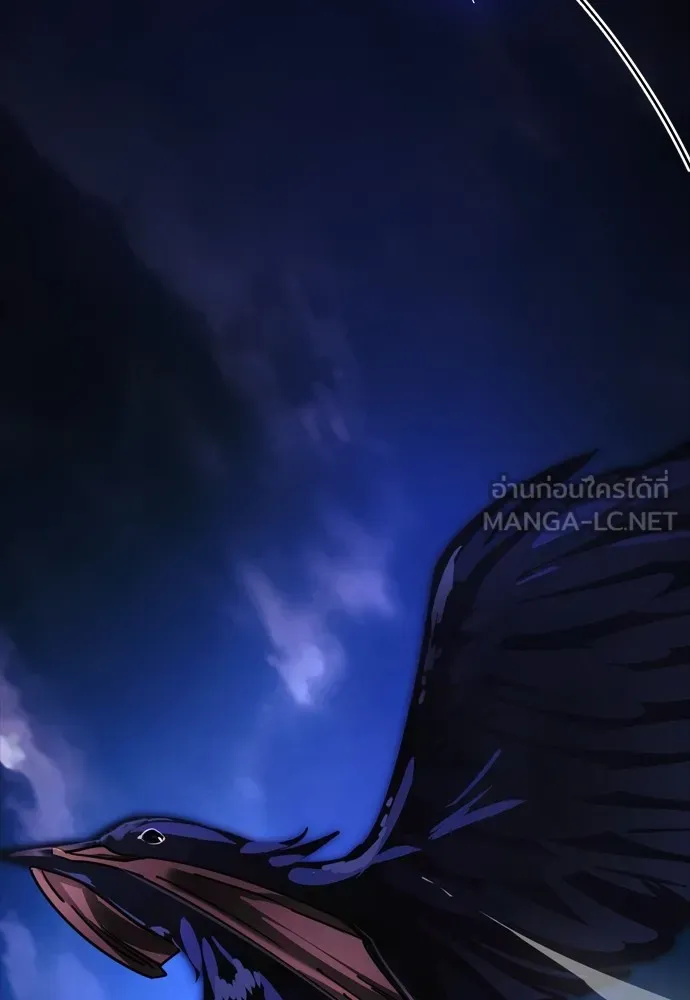 Reincarnation Path of The Underworld King ยอมรา ผู้พิพากษาจากนรก ตอนที่ 48 หน้า 6