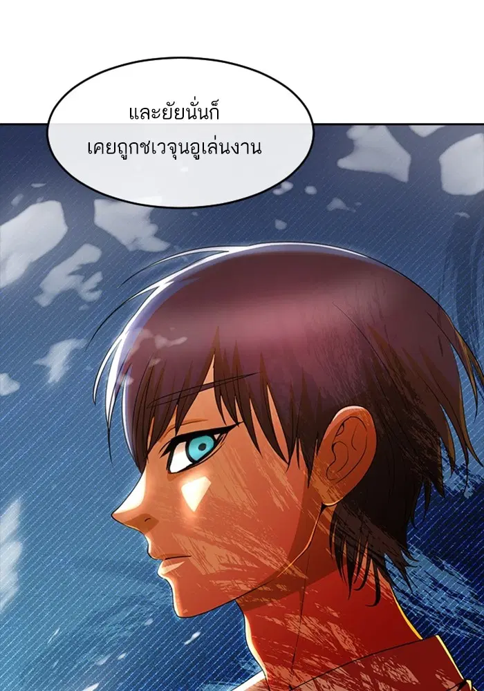 Random Chat ตอนที่ 307 หน้า 31