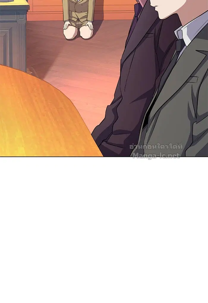 Reborn Rich ตอนที่ 3 หน้า 7