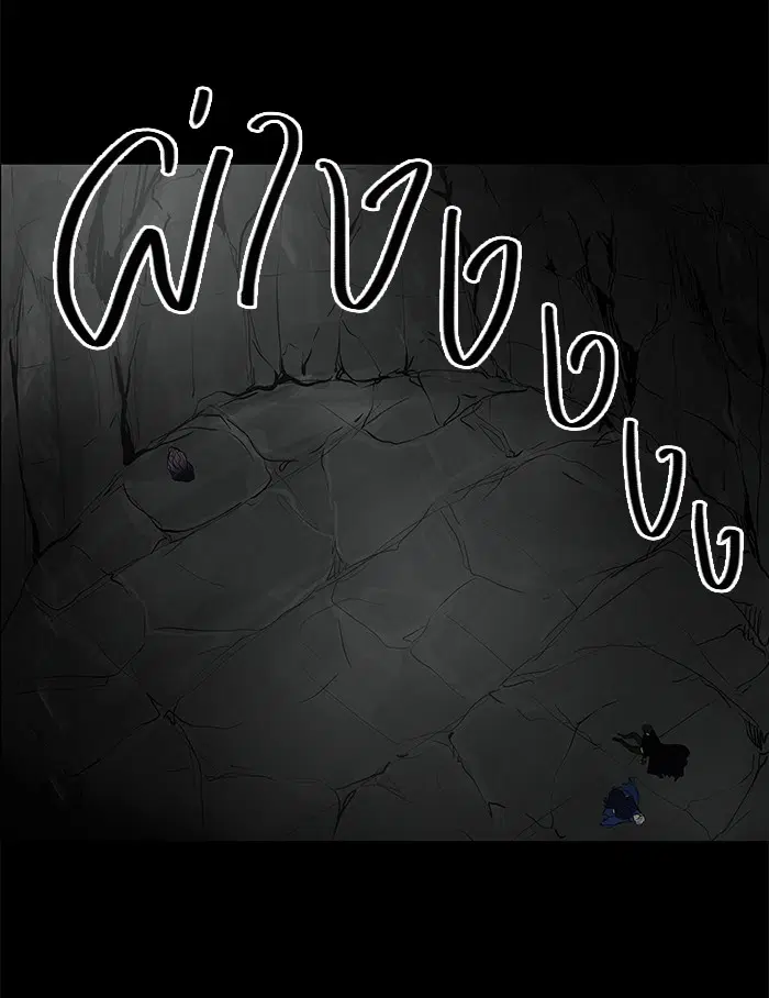 Tower of God ตอนที่ 132 หน้า 7