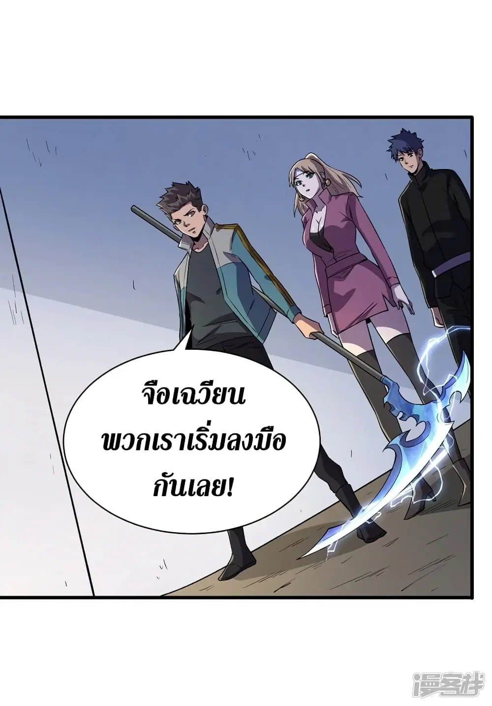The Last Hero ตอนที่ 101 หน้า 28