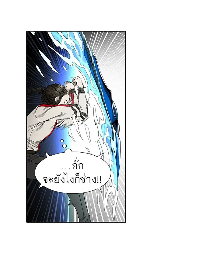Tower of God ตอนที่ 478 หน้า 107
