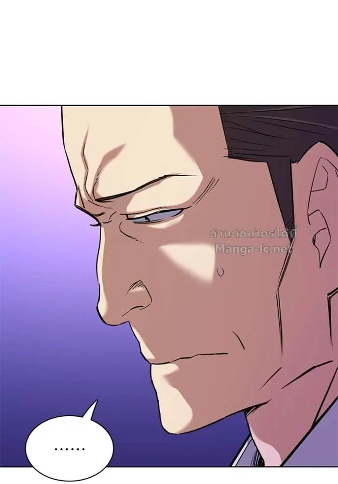 Reborn Rich ตอนที่ 127 หน้า 83