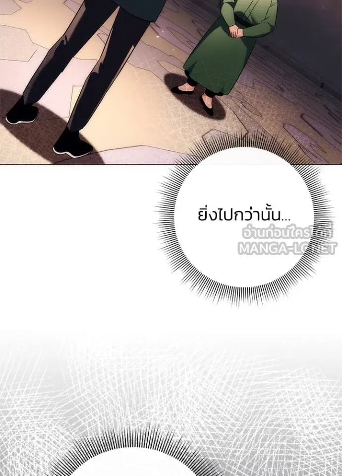 Night of the Ogre ตอนที่ 52 หน้า 150