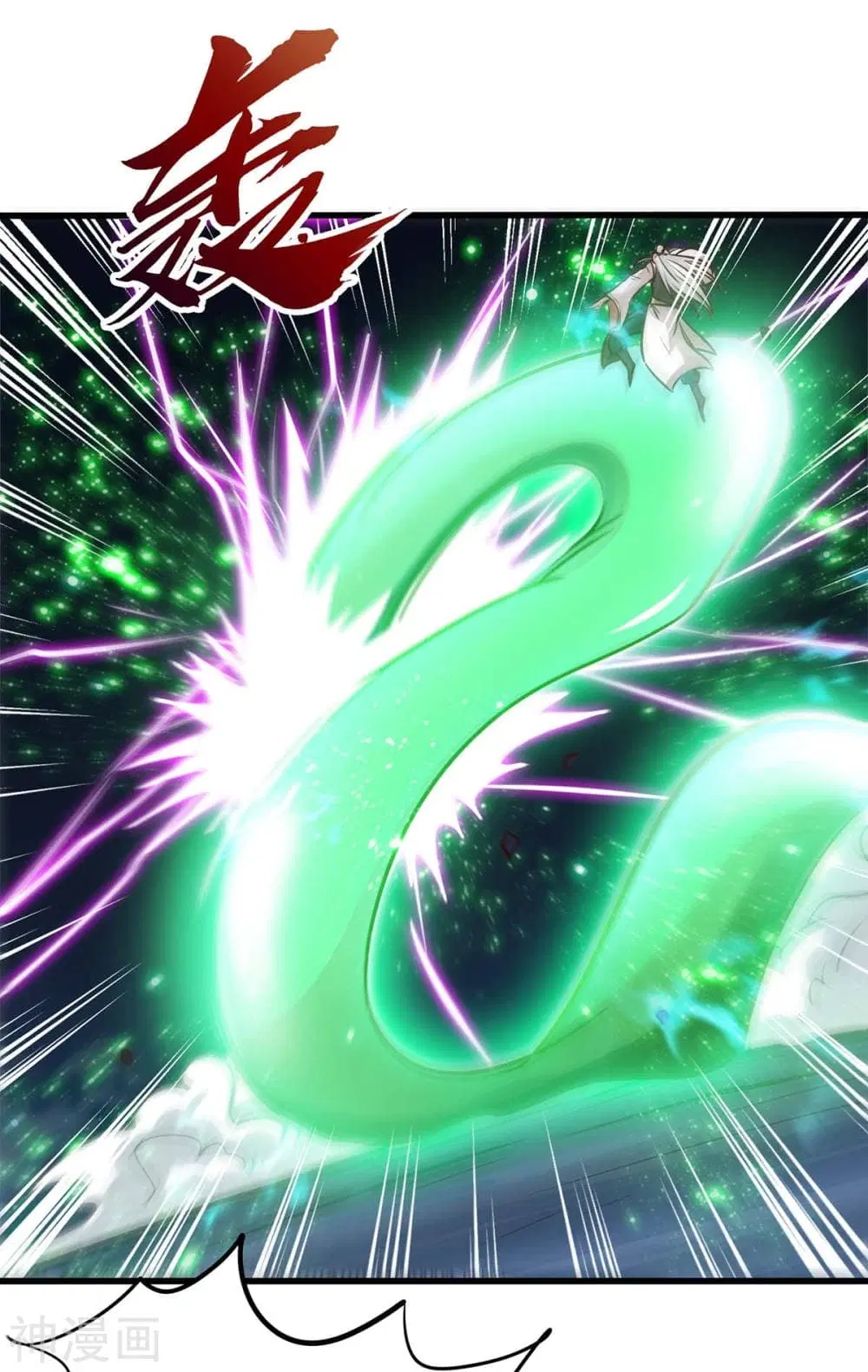 Return of Divine Emperor ตอนที่ 138 หน้า 10