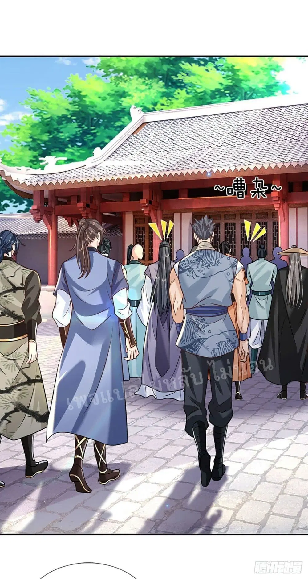 Royal God of War, Rising Dragon ตอนที่ 84 หน้า 24